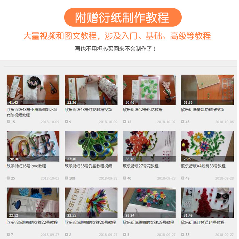 刮刮卡/新年贺卡/宝贴纸/珠片花/发夹细节图