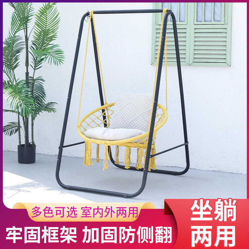 ins influencer tassel swing chair, home indoor cotton rope hanging basket, rattan chair, balcony European-style lazy cradle chair