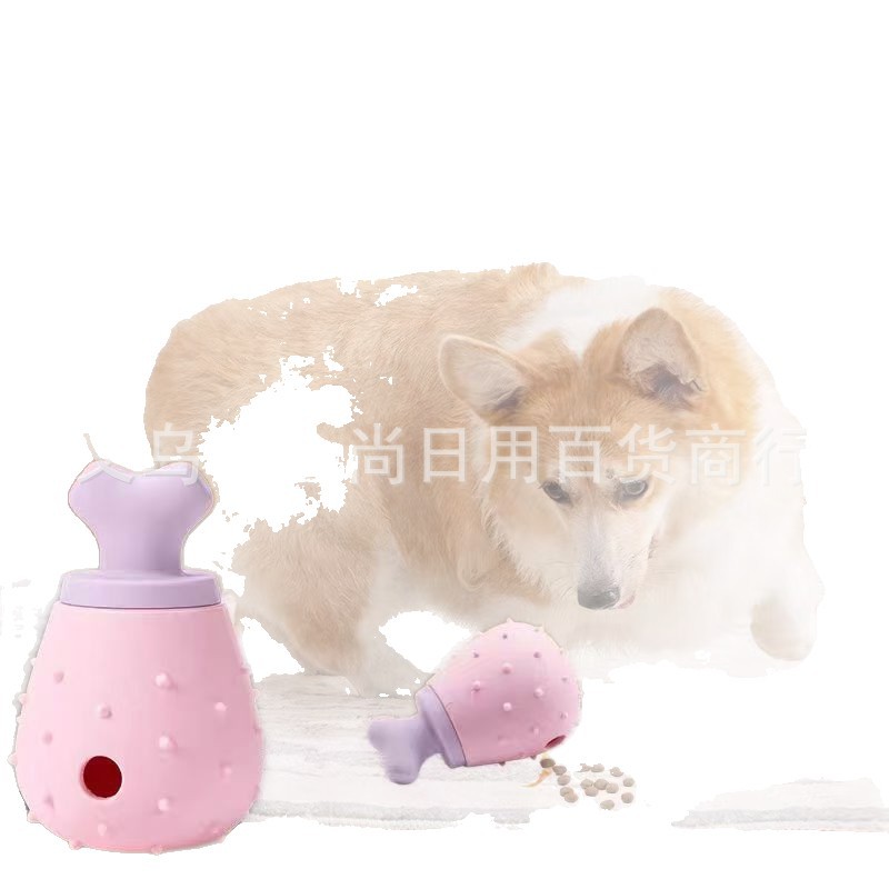 新款宠物漏食玩具食品级硅胶磨牙益智耐咬喂食玩具猫狗漏食器白底实物图