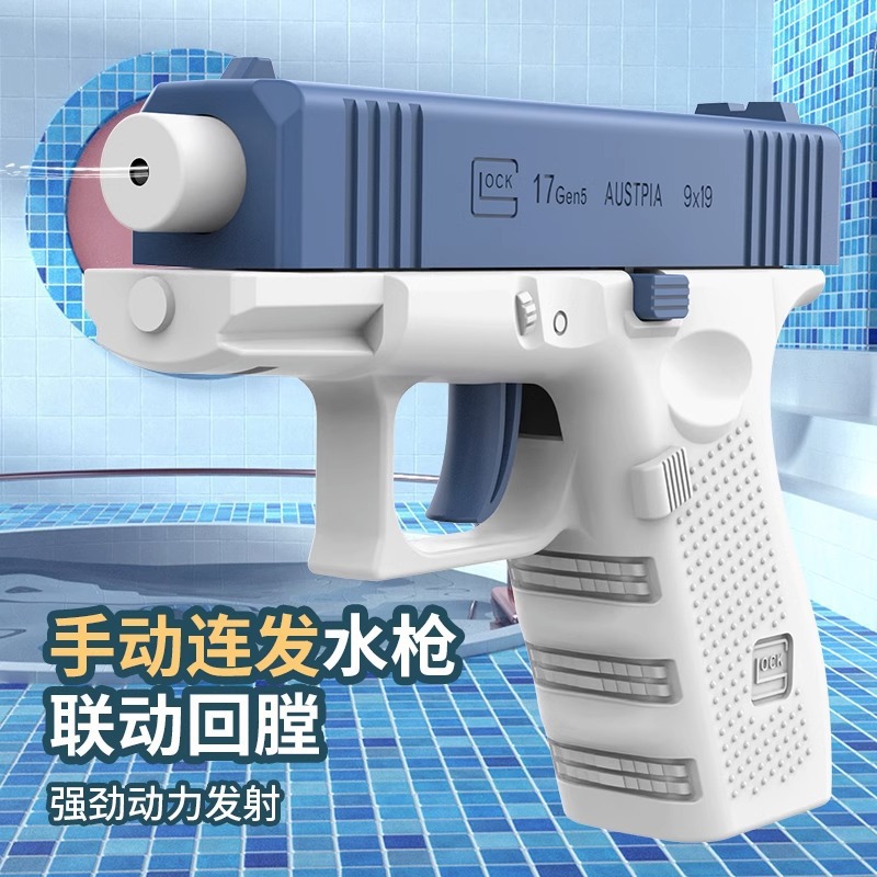 水枪/洗车机水枪/高压水枪/园林工具/洗车枪细节图