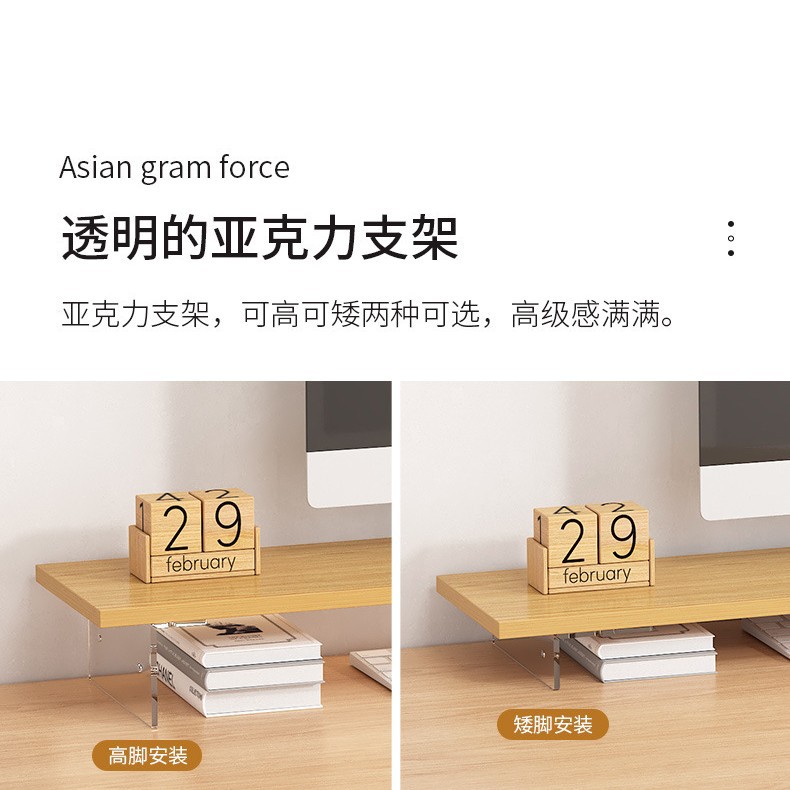Cross-border acrylic suspended height-increasing stand, office desktop, desktop computer screen pad, monitor, computer storage rack, display screen raising support base, office keyboard storage bracket, desktop, digital equipment display stand Application Scenario