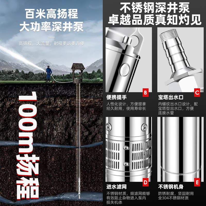 变频增压泵/桶装压水器/自吸泵细节图