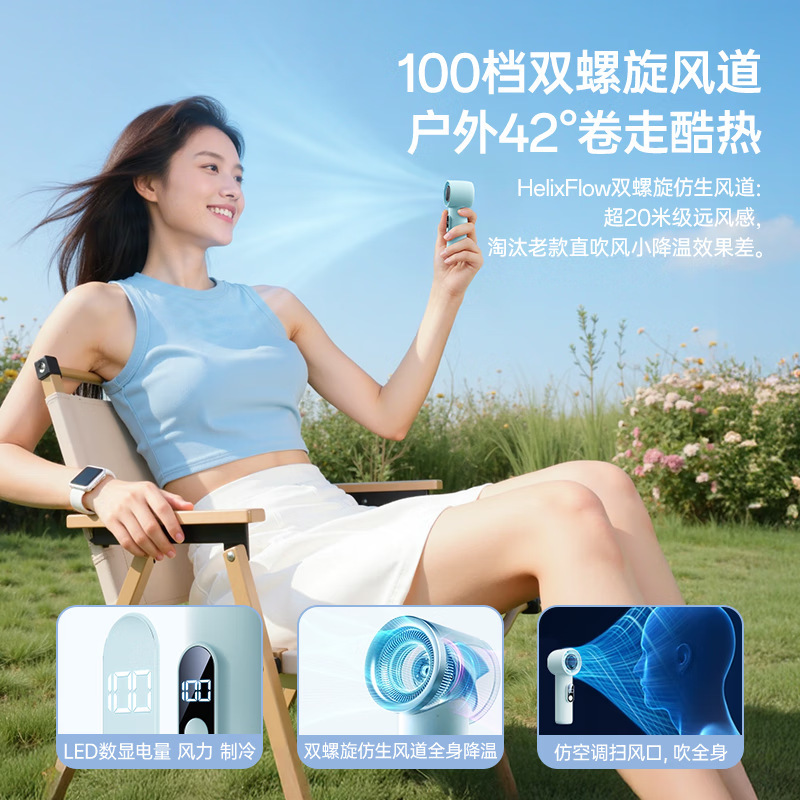 Handheld small fan, silent, mini, usb charging, long battery life, portable, cooling, cross-border foreign trade Application Scenario