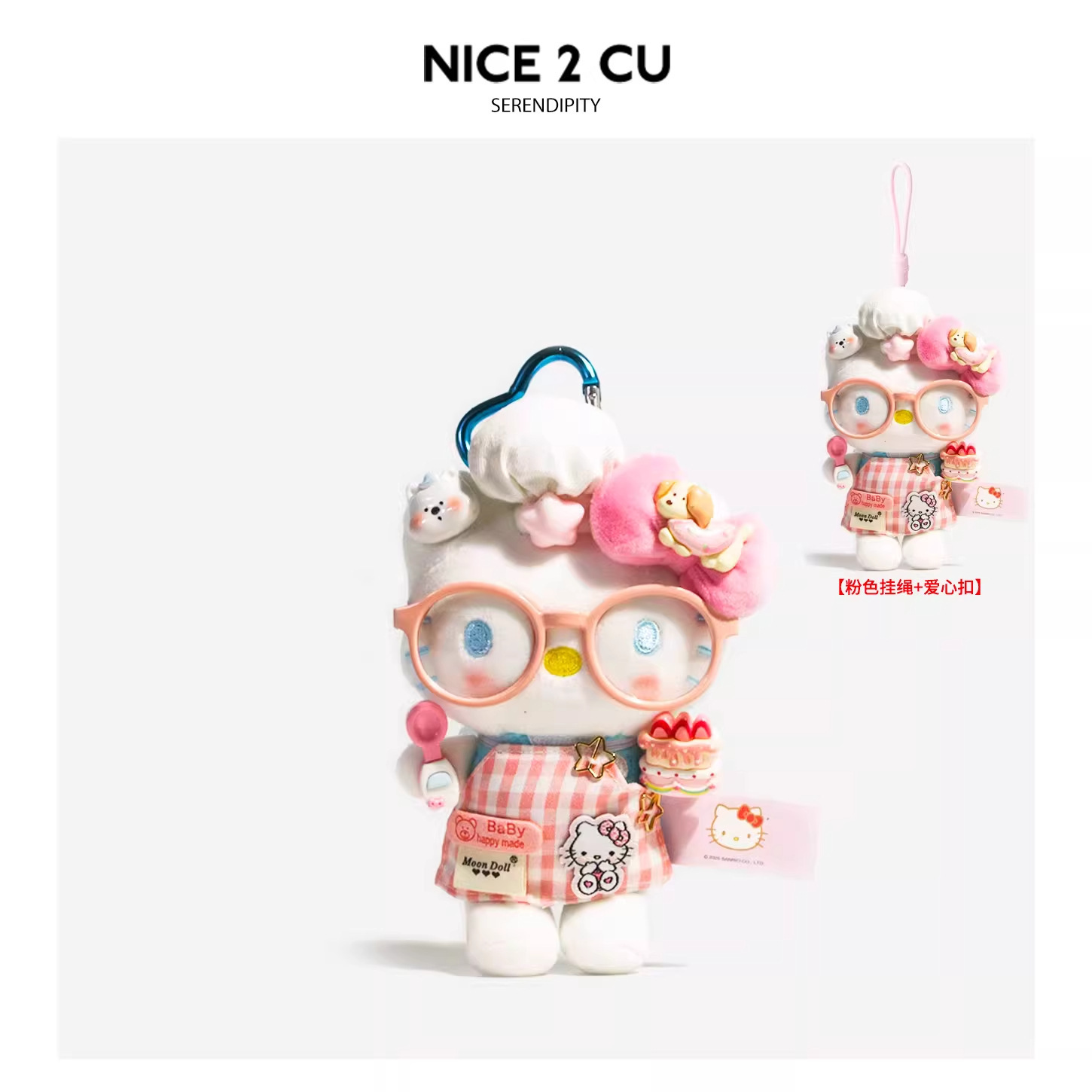 毛绒公仔、玩偶、娃娃实物图