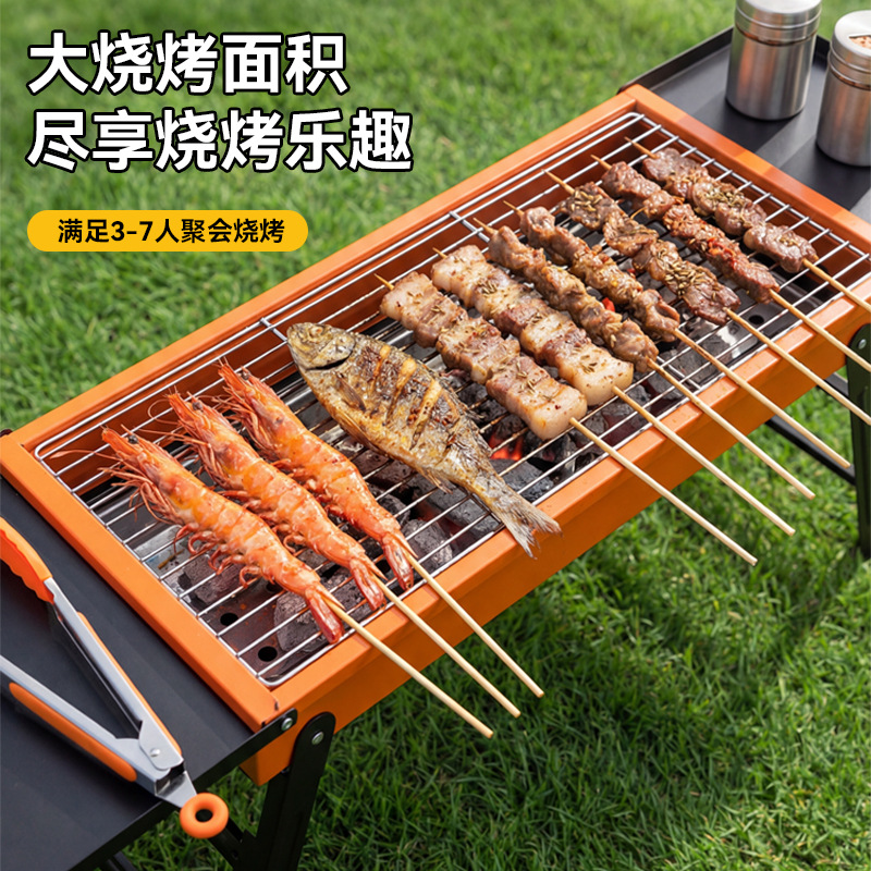 烧烤炉/烧烤架/烧烤架子/烧烤架户外/不锈钢烧烤架产品图