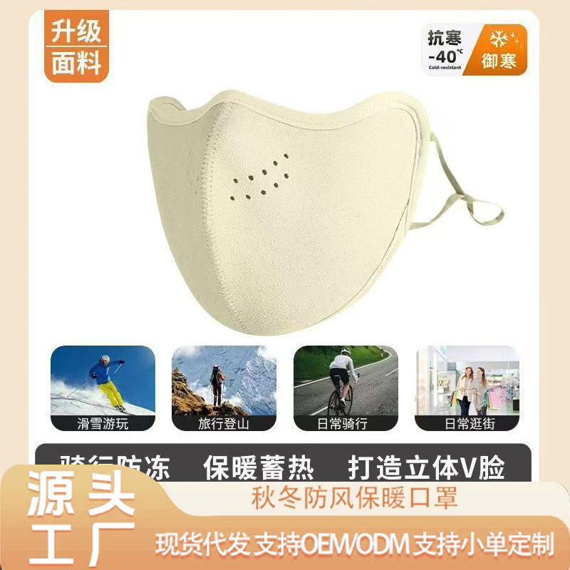 生活口罩实物图