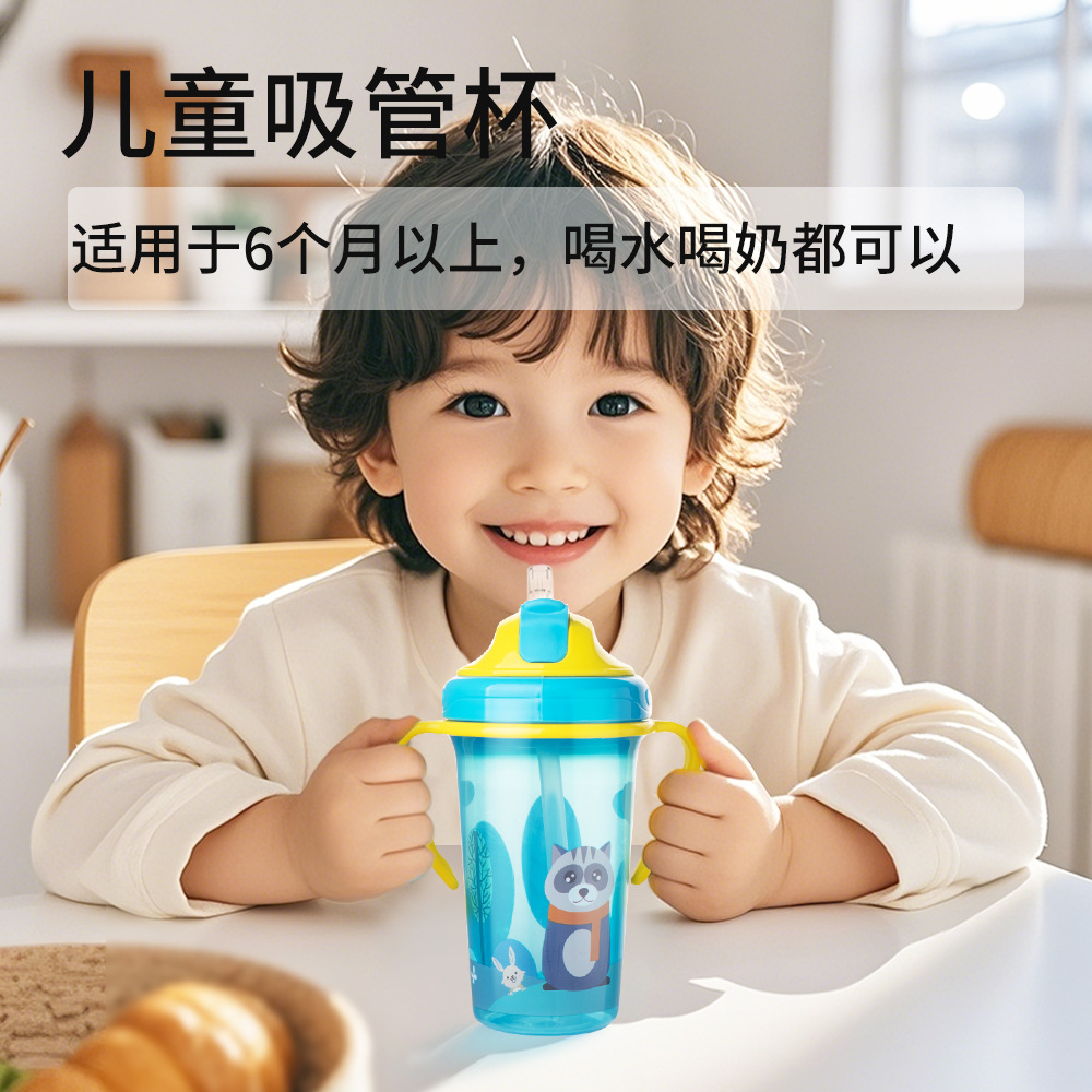 水瓶学生夏天可爱/名创优品/吸管杯/水杯/杯子儿童夏季可爱产品图