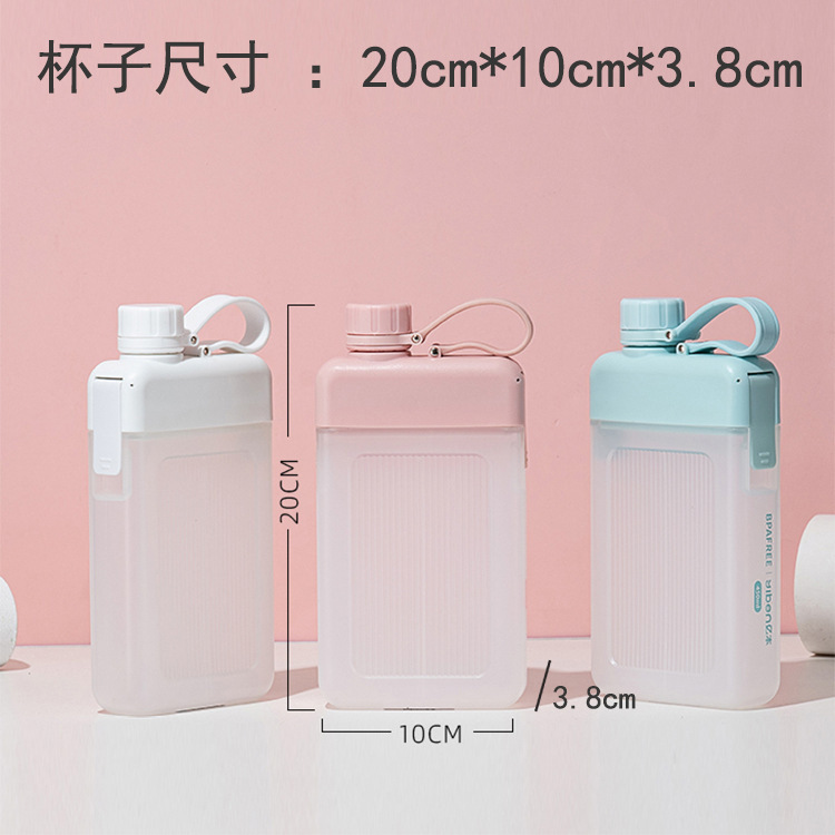 Yiben simple square plastic cup Outdoor portable high appearance level flat water bottle student sports fashionable plastic water cup Specification image