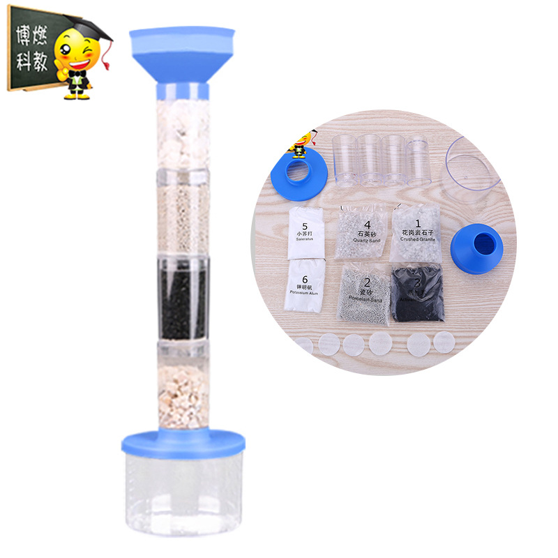 DIY Tech gadgets: Water purifier, water purification model, children's science invention, science teaching aid, water purifier