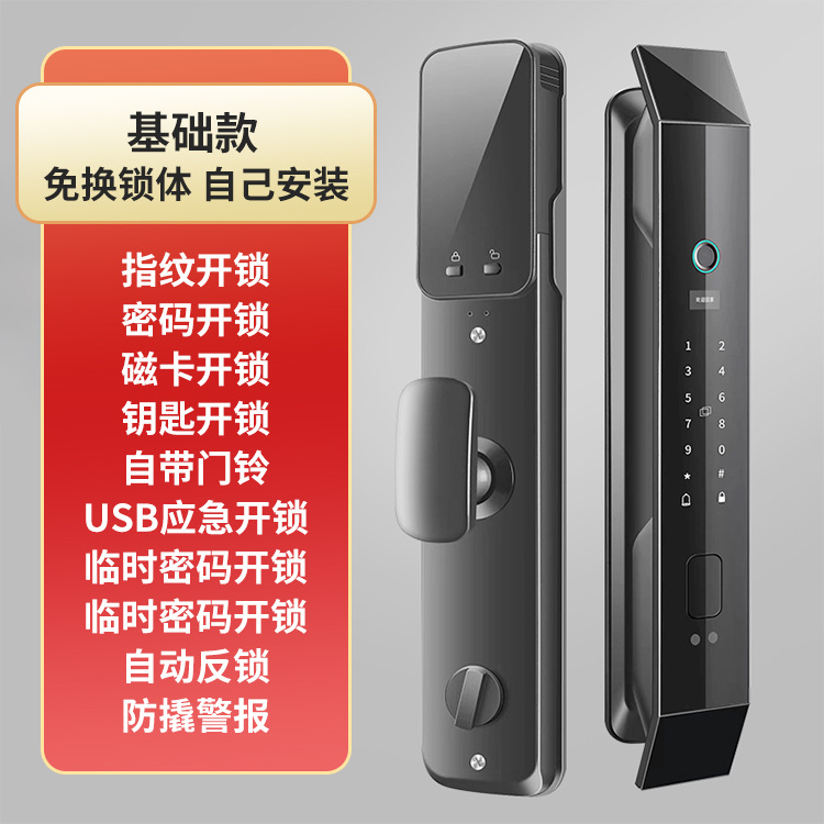 Black smart door lock, 3D facial recognition screen, digital keyboard, fingerprint recognition, C-level lock core, electronic doorbell Application Scenario