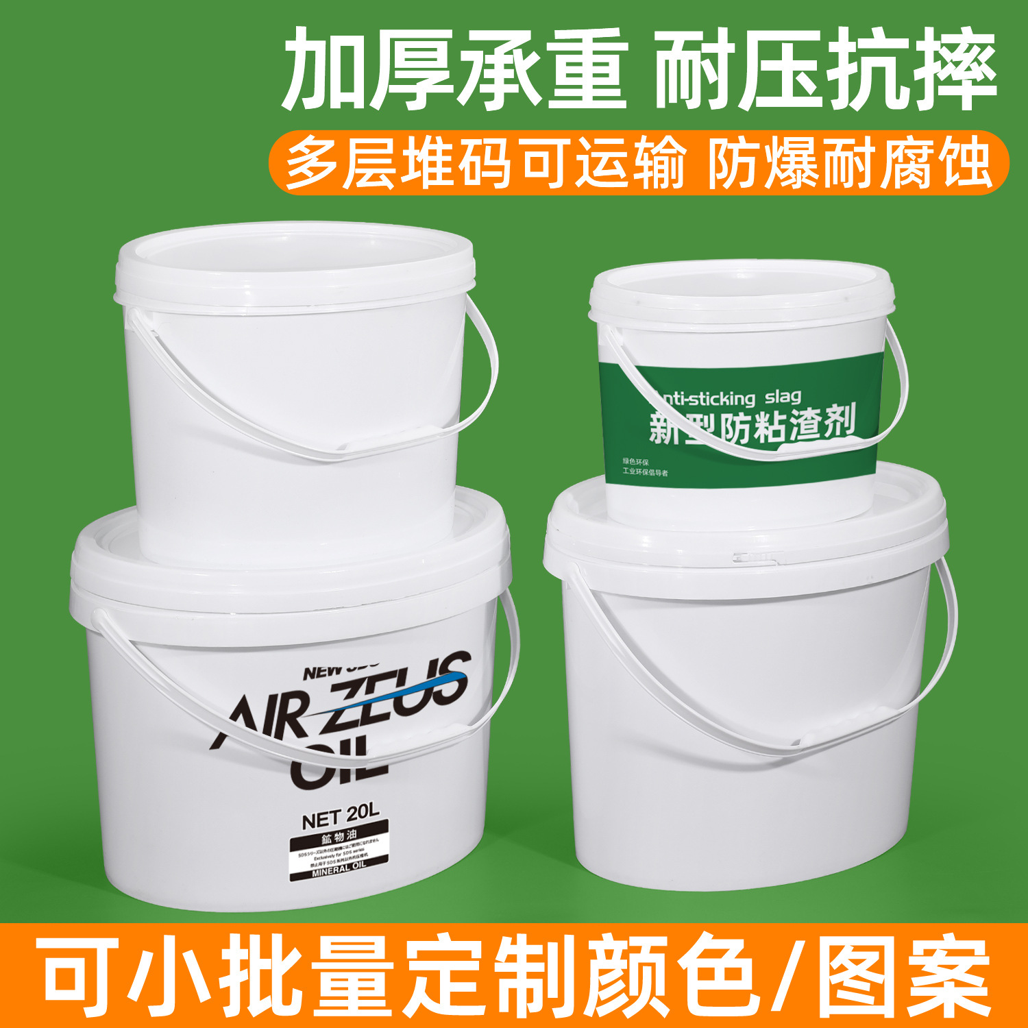 加厚承重耐压抗摔塑料桶主体纯净水桶透明小桶