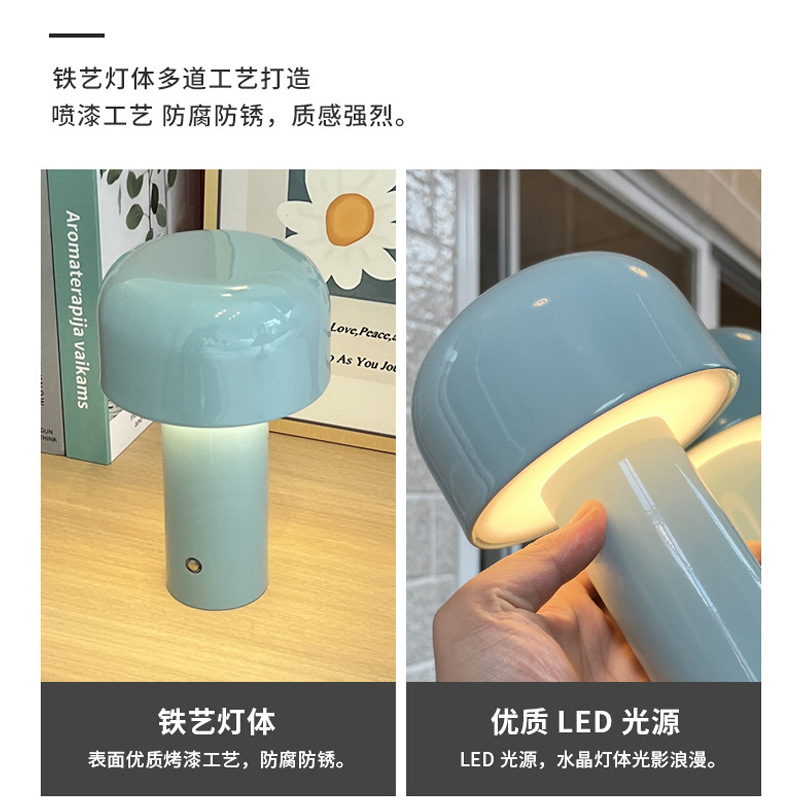 Nordic mushroom decorative table lamp, USB rechargeable creative table lamp for restaurants and bars, LED home bedside table lamp for dining rooms details Picture