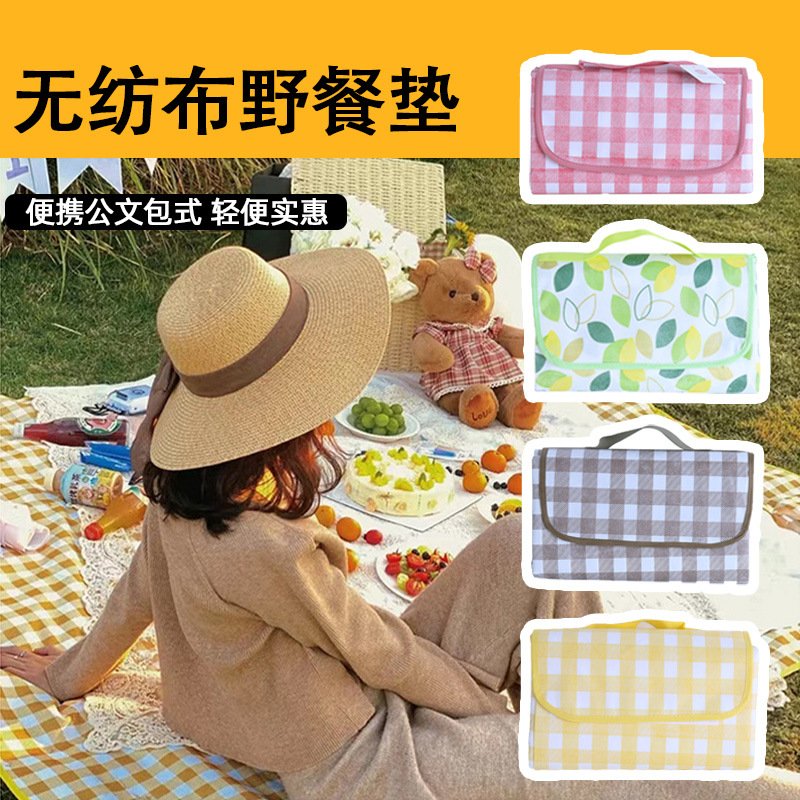 格子无纺布野餐垫康乐屋加厚防水垫地垫牛津布野餐布可折叠可收纳