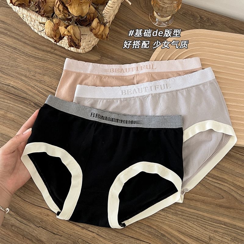 African and South American seamless girls' underwear, pure cotton mid-waist, extra-large size, 200 pounds, belly tightening, breathable and comfortable letter underwear details Picture