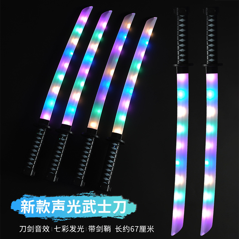 发光武士剑大号67CM发光武士刀带剑鞘儿童益智刀剑玩具批发