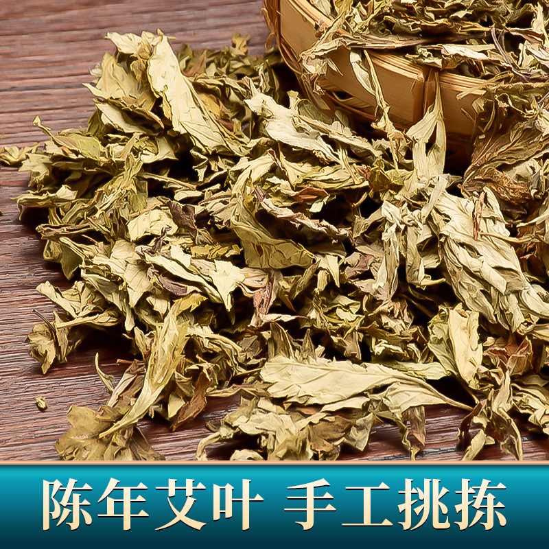 Wild dried mugwort leaves 500g bulk postpartum mugwort bath bags, baby bath bags wholesale mugwort leaves and mugwort details Picture