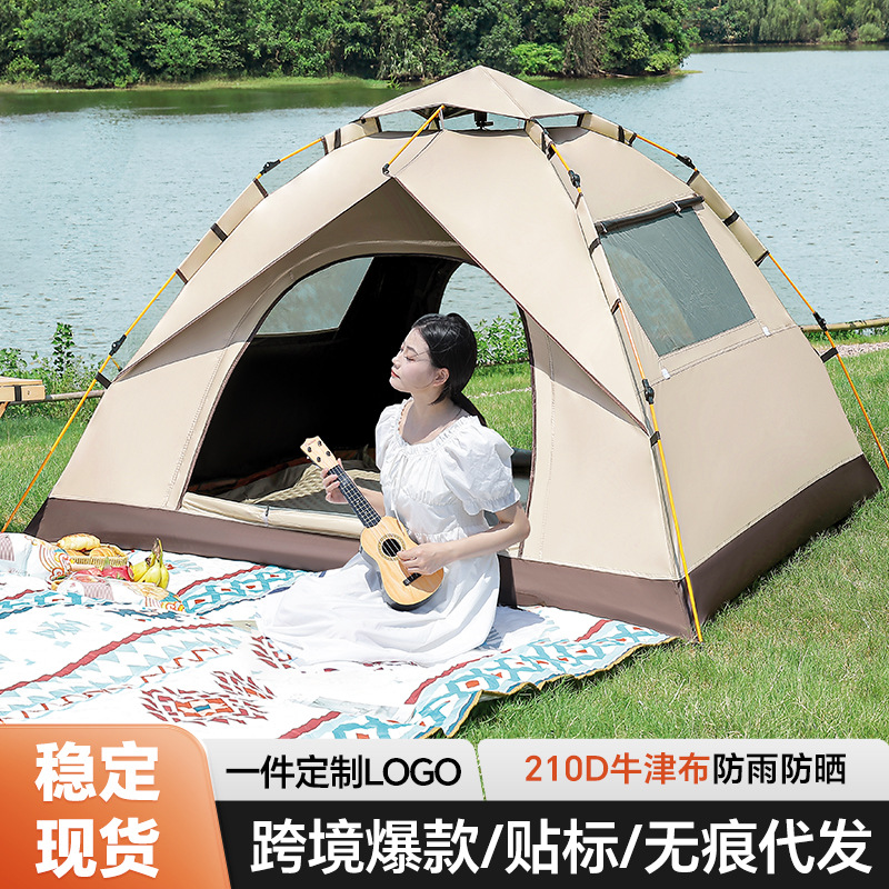 工厂现货帐篷户外便携式野营全自动防水防晒速开露营防蚊公园批发
