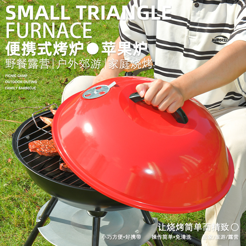 Outdoor camping apple barbecue grill rack is easy to install. Charcoal grill, open-air four-legged grill, barbecue grill, cross-border factory wholesale details Picture