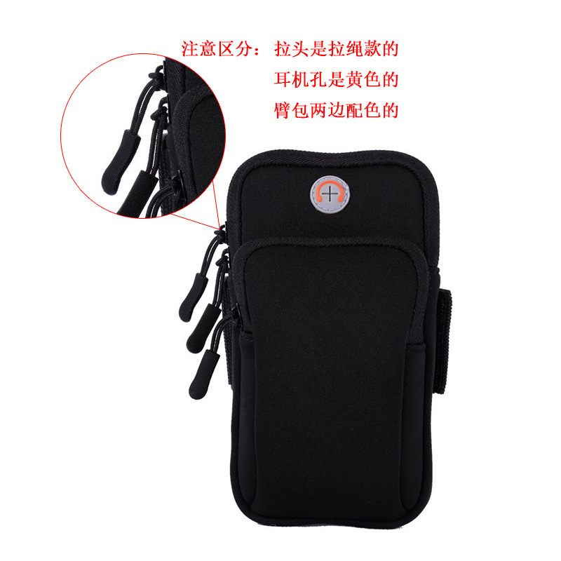 New sports arm bag, mobile phone arm strap, arm bag, men's and women's running wrist bag, waterproof gift, can be printed with logo. Manufacturer Specification image