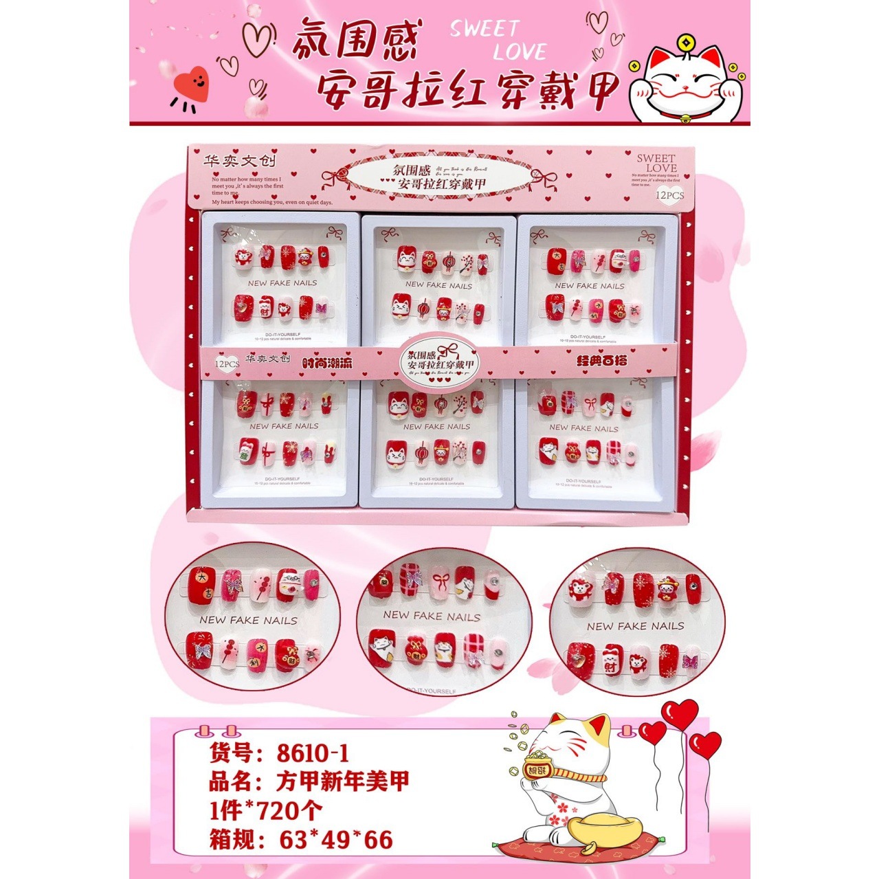 美甲工具套装实物图