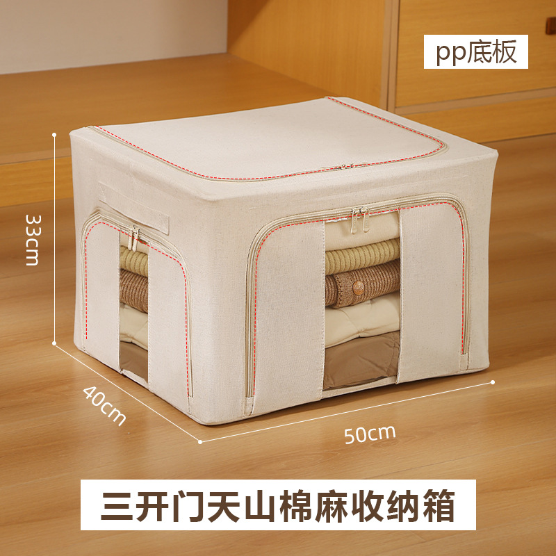 天山棉麻百纳箱布艺可折叠米白卧室衣服收纳箱大号衣物收纳箱批发