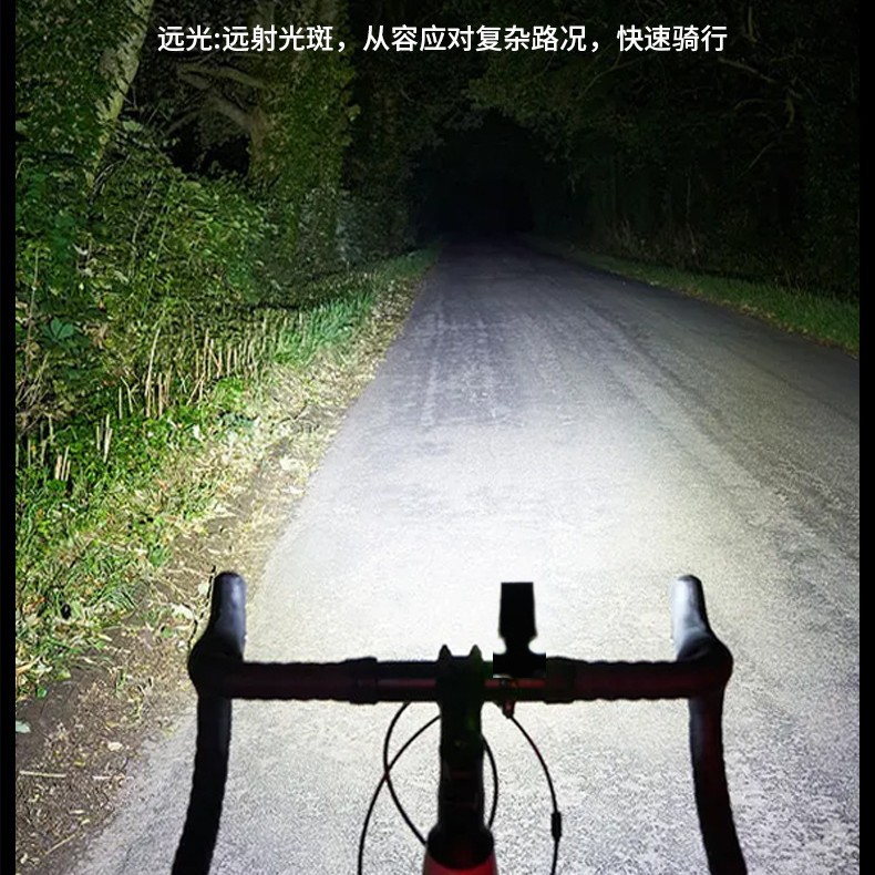New type of bicycle light hoisting cut-off line mountain road bicycle headlight large lumen intelligent remote control aluminum cycling light Application Scenario