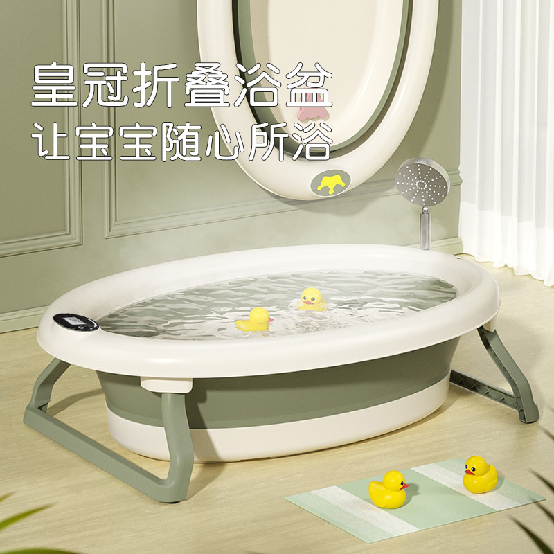婴儿浴盆宝宝洗澡盆儿童婴儿洗澡神器蛋形可坐躺加高折叠儿童浴盆01135-6686