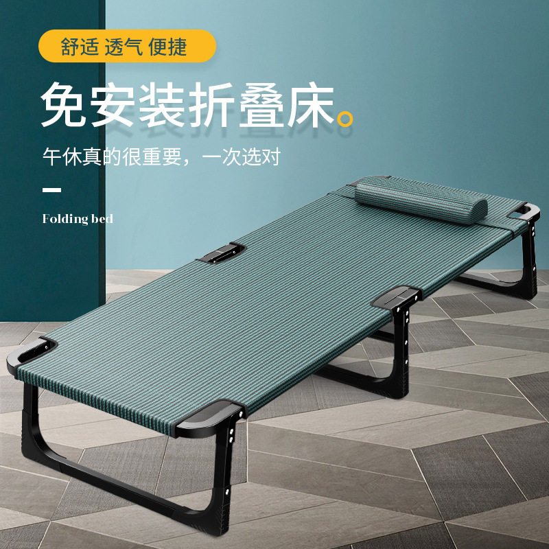 舒适透气便捷免安装折叠床午休床折疊床鐵架办公椅折叠椅