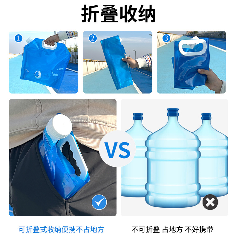 折叠水袋实物图