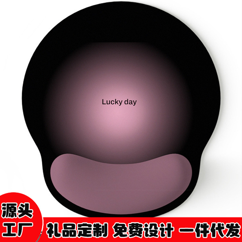 High-end gradient black and purple wrist guard mouse pad, women's wrist pad, anti-slip office laptop keyboard hand rest