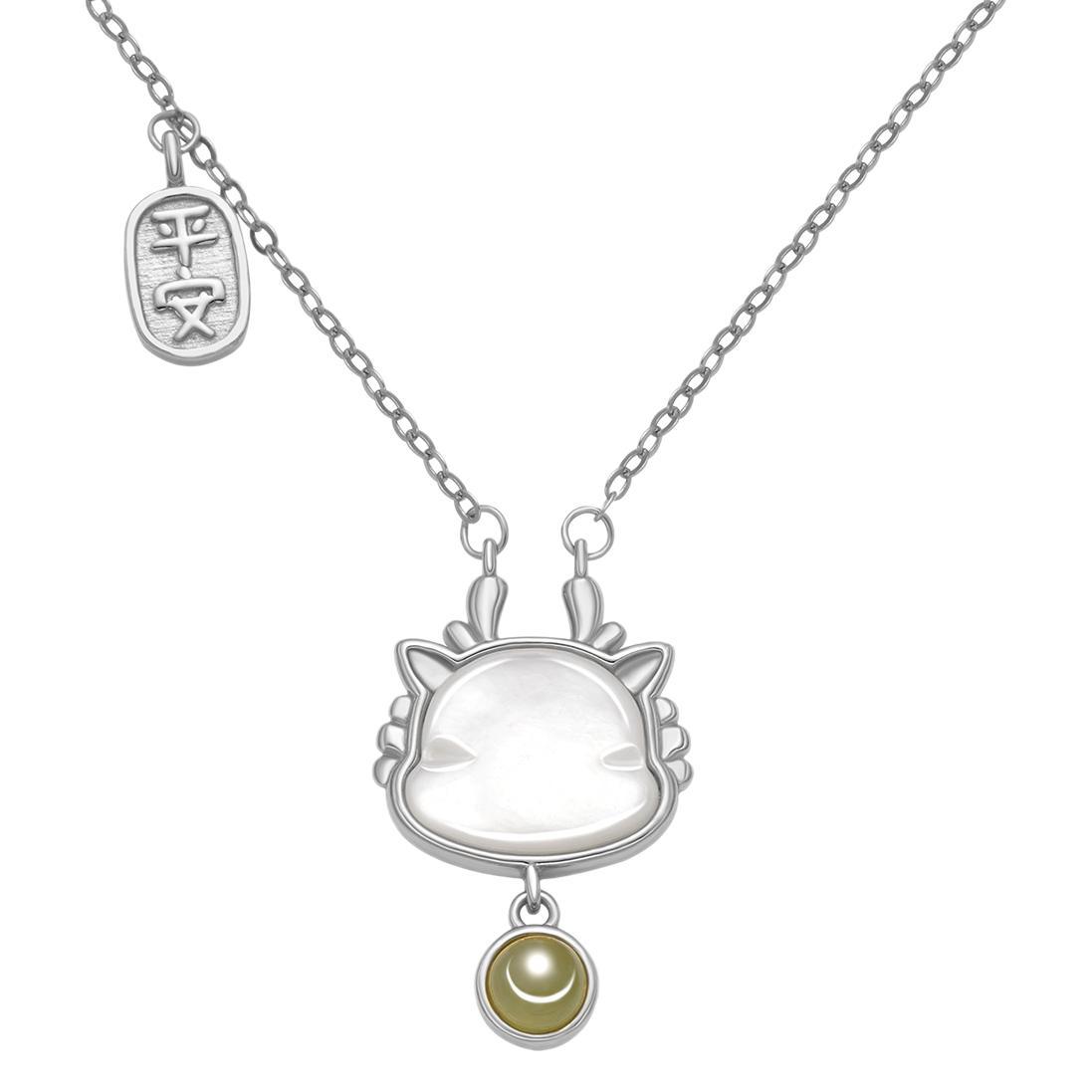 Direct sales from the manufacturer of the 2025 new model of Ping An Bubble Dragon zodiac pendant necklace inlaid with white shell jade Item Picture