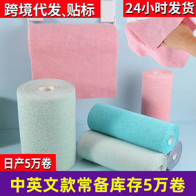 跨境手撕毛巾抹布点断式周抛懒人洗碗布厨房家用不掉毛加厚百洁布