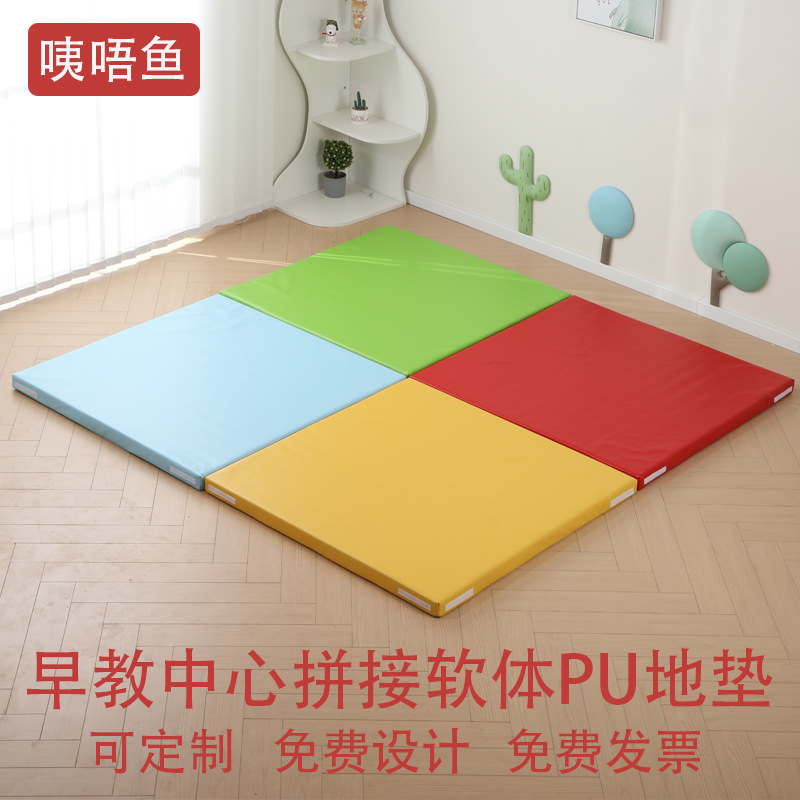 早教中心地垫幼儿园软体软包儿童玩具宝宝爬爬垫家用婴儿爬行垫