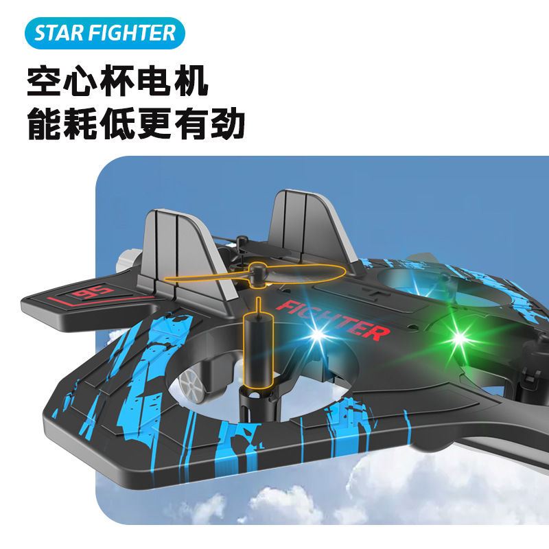 New cross-border remote-controlled aircraft, gravity sensing stunt foam aircraft, colorful lights, rechargeable and durable drone Application Scenario