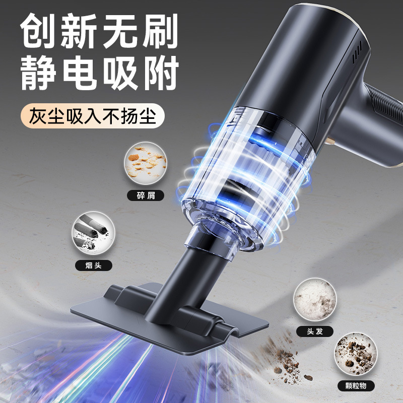 Car vacuum cleaner, brushless motor vacuum cleaner, handheld portable high-power vacuum cleaner, car household dust blower details Picture