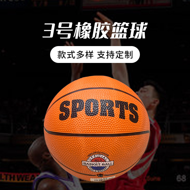 Wholesale of orange No. 3 rubber basketballs for kindergartens, wear-resistant schools, sports, children and primary school students Application Scenario
