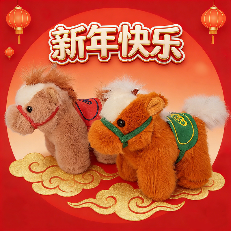 星星人/毛绒挂件/钥匙扣公仔挂件/挂件/三丽鸥挂件产品图