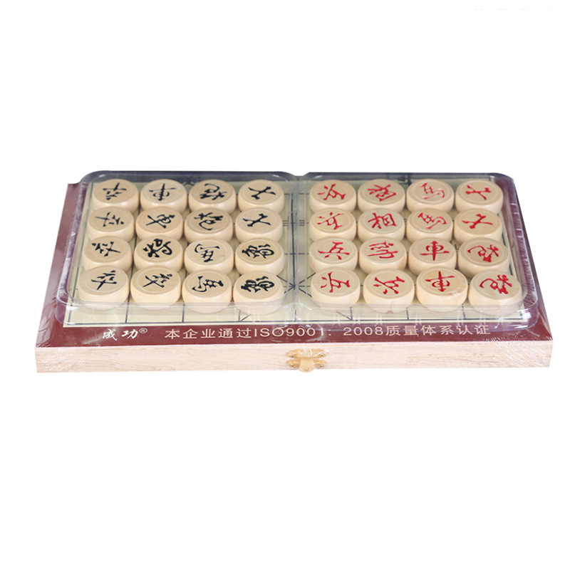 4150木连盘中象棋成功棋具 古形连盘象棋 可折叠中国象棋运动益智白底实物图