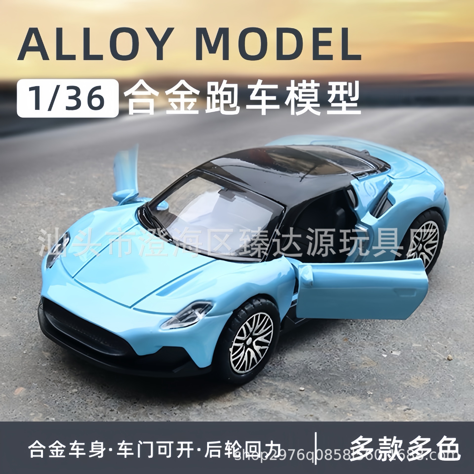 (盒装)1/36合金模型回力儿童玩具跨境摆件批发跑车仿真玩具车代发 details Picture