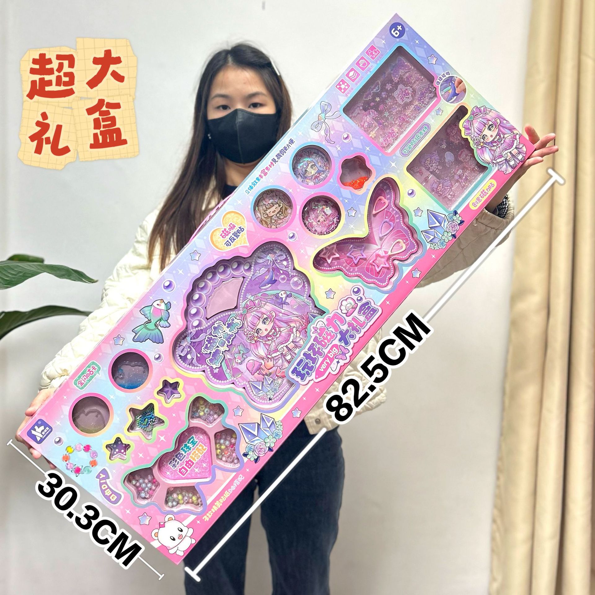 创意礼品套装实物图