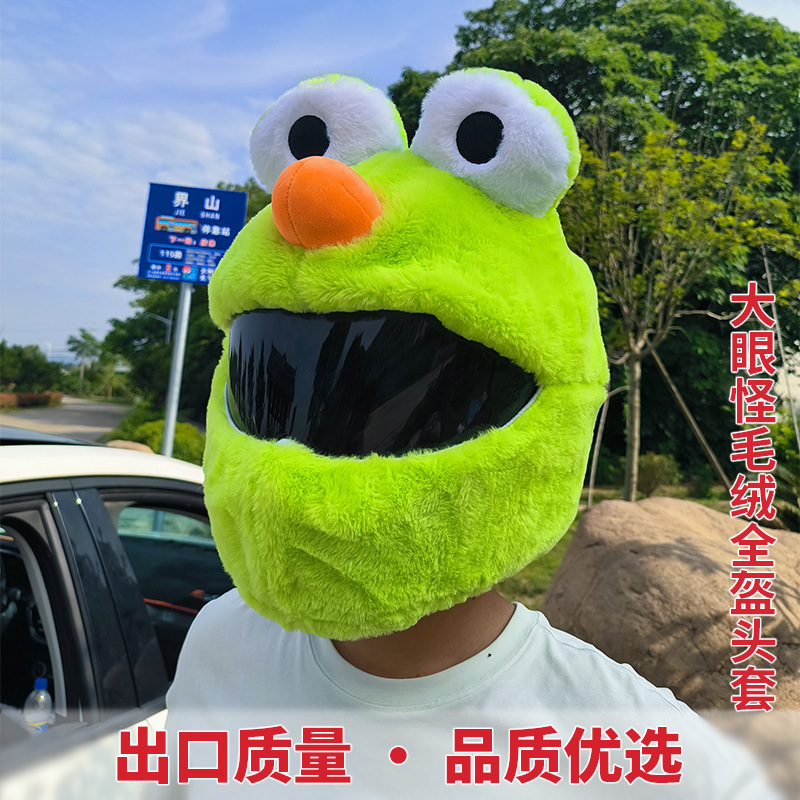 Helmet cap protective cover, big-eyed monster motorcycle, motorcycle, personalized cartoon plush head cover, frog riding, mask removal for warmth details Picture
