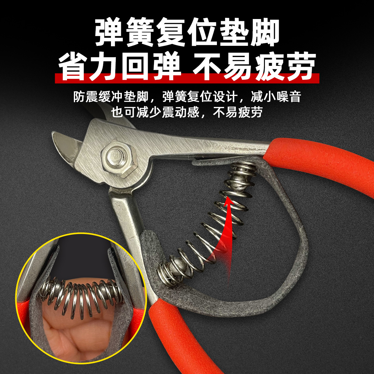 HOLSEN factory's forged orange shears, fruit picking shears, pruning shears, branch shears, garden shears, and garden tool shears Specification drawing
