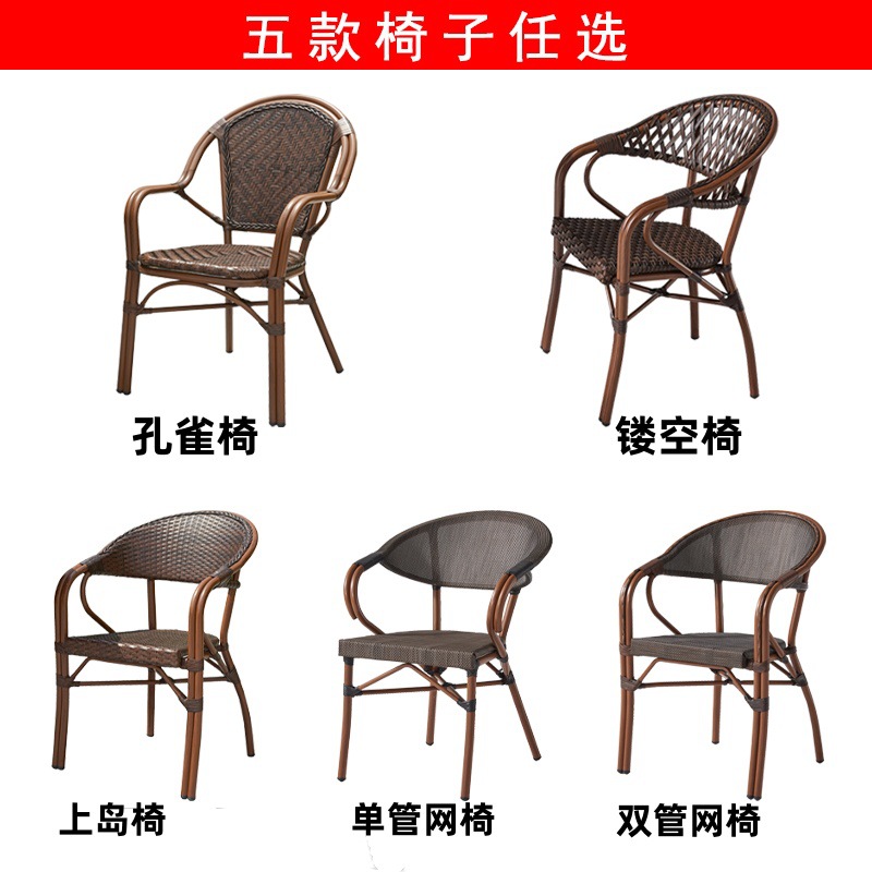 戶外餐廳椅/户外三件套椅子/户外沙发/中天户外家具/摇椅成人产品图