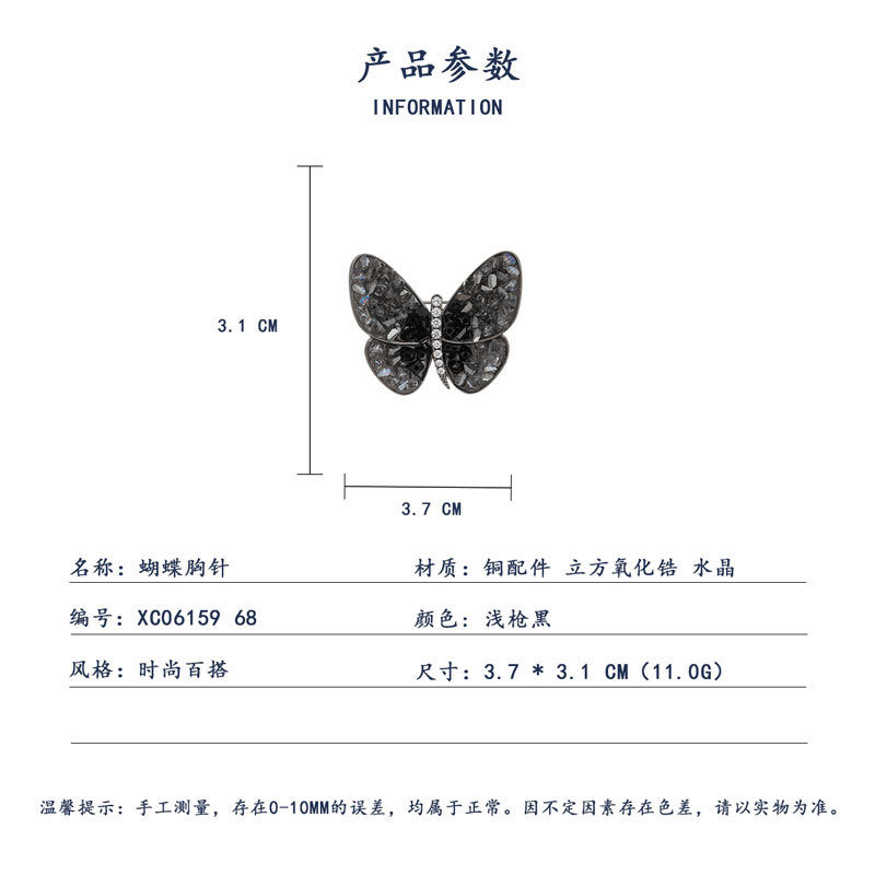 Fashionable and elegant crystal butterfly brooch, niche and light luxury insect corsage, personalized and creative brooch accessories Specification image