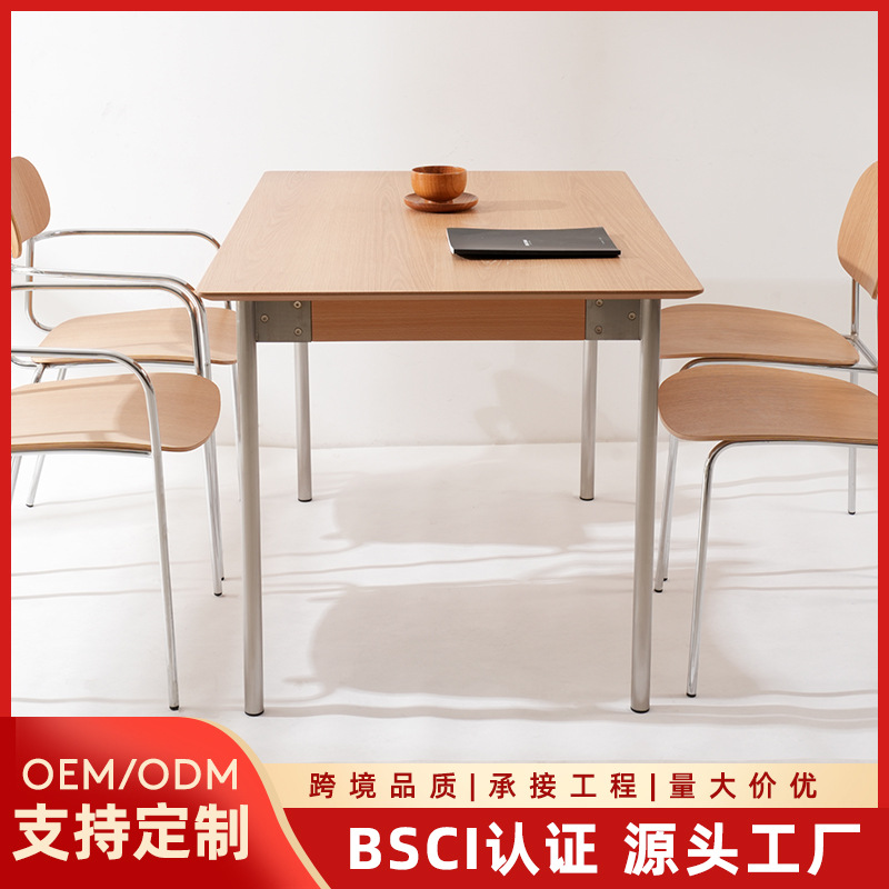 实木中古风餐桌小户型复古星辰家用长方形不锈钢腿饭桌子北欧原木家具