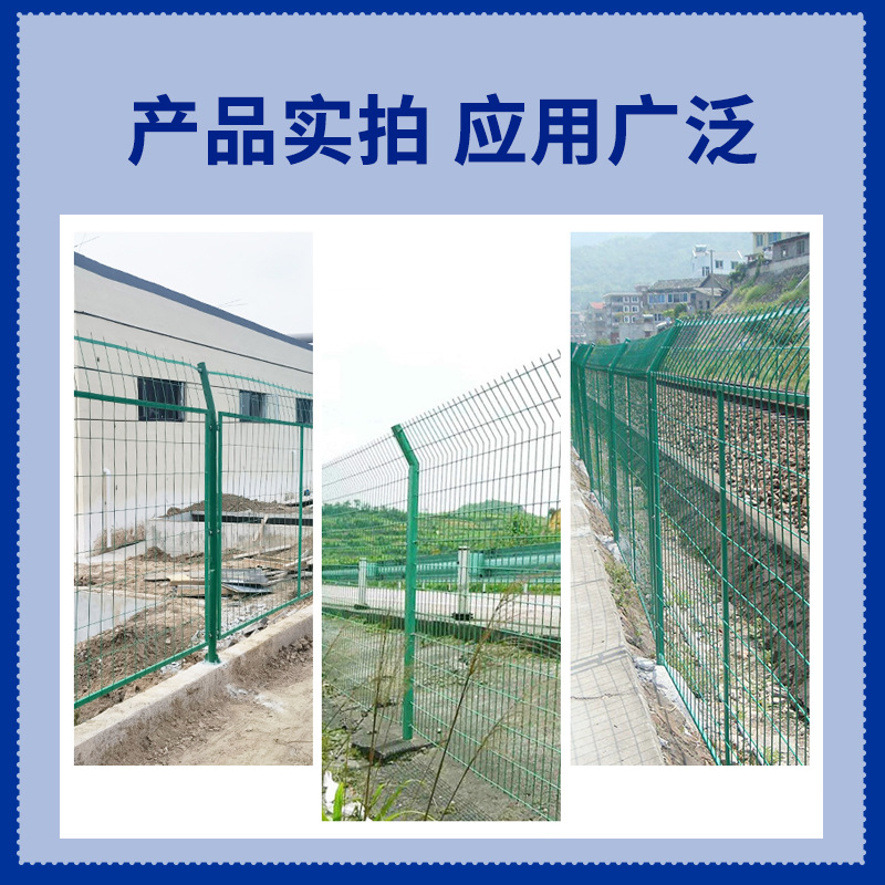 护栏网实物图