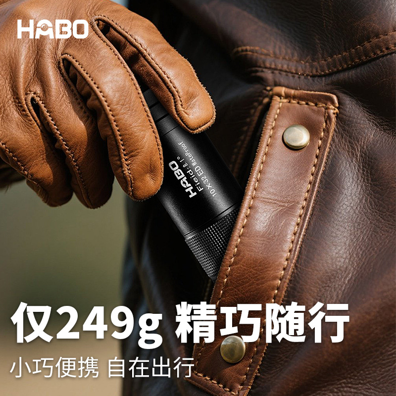 新款10X30ED单筒望远镜演唱会手机夹便携迷你10倍高清金属望远镜