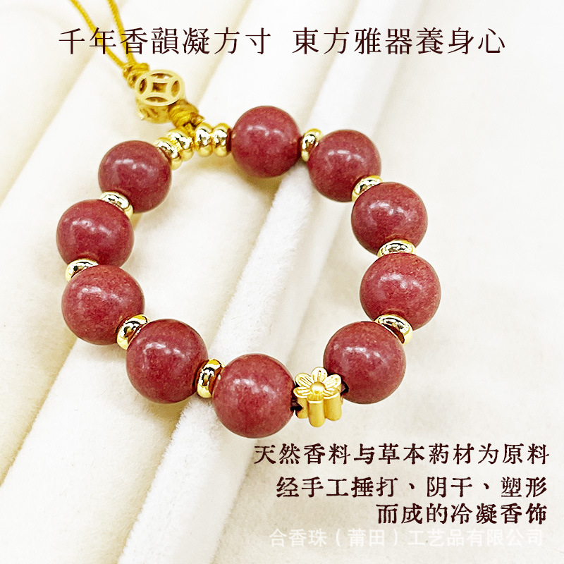手串实物图