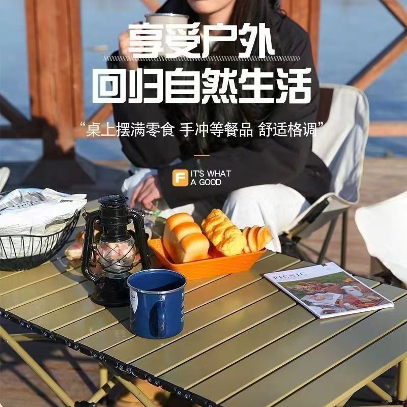 户外折叠桌椅实物图