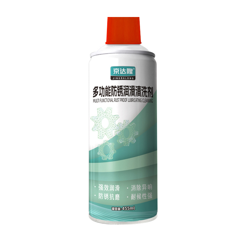 除锈剂/WD-40/脱漆剂白底实物图